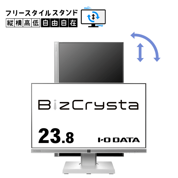 ワイド液晶ディスプレイ 23.8型/1920×1080/HDMI、DisplayPort、USB Type-C/ホワイト/スピーカー：あり/「5年保証」「無輝点保証」/昇降/回転