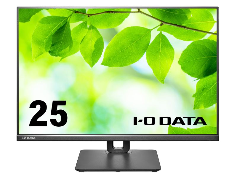 液晶ディスプレイ 25型/1920×1200/アナログRGB、HDMI、DisplayPort/ブラック/2W+2W（ステレオ）/広視野角IPSパネル採用/5年保証