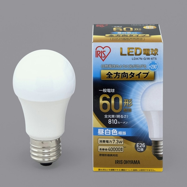 LED電球 E26 全方向 60形相当 昼白色