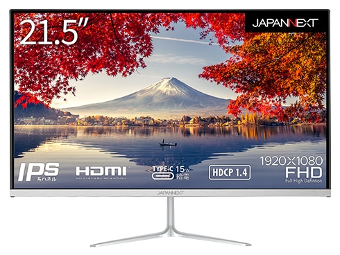液晶ディスプレイ/21.5型/1920×1080/HDMI×1、USB Type-C×1/シルバー/スピーカー：有/2年保証