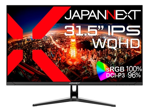液晶ディスプレイ 31.5型/2560×1440/DP、HDMI、USB-C×1/ブラック/スピーカー有/2年保証