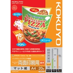 IJP用紙 スーパーファイングレード 両面印刷用 厚手 20枚 A4