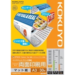 IJP用紙 スーパーファイングレード 両面印刷用 30枚 A3