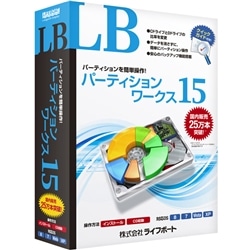 LB パーティションワークス15