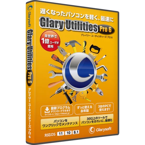 Glary Utilities Pro 6