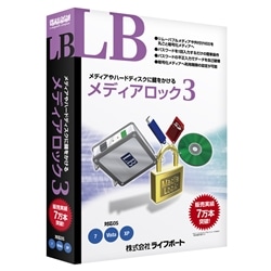 LB メディアロック3