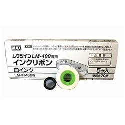 LM-400II用インクリボン 黒・100m巻