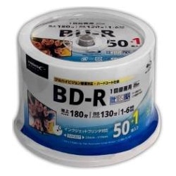 録画用BD-R 130分 6倍速 インクジェットプリンタ対応 スピンドルケース51枚