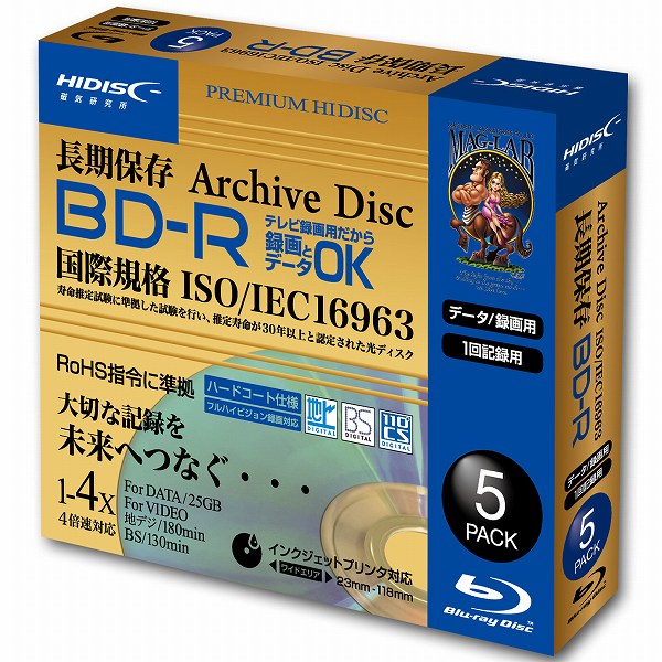 長期保存 BD-R 録画用 120分 16倍速対応 5枚 5mmSlimケース入り ホワイト ワイドプリンタブル