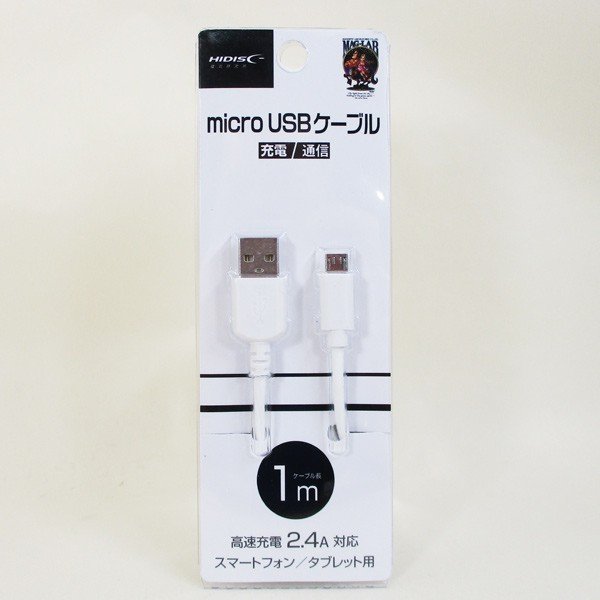マイクロUSBケーブル（Type-A to MicroUSB） 1.0m 充電・データ転送 ホワイト