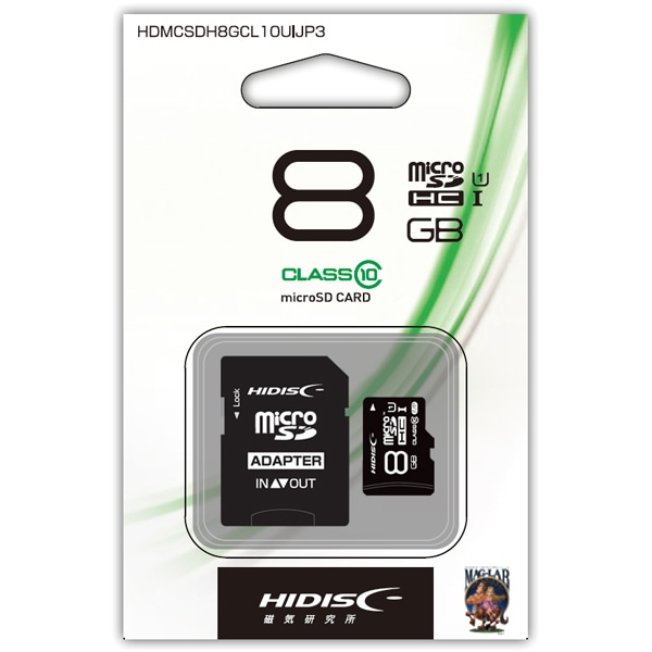 microSDカード 8GB Class10 UHS-1 SD変換アダプタ付