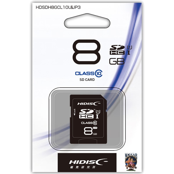 SDカード 8GB Class10 UHS-1