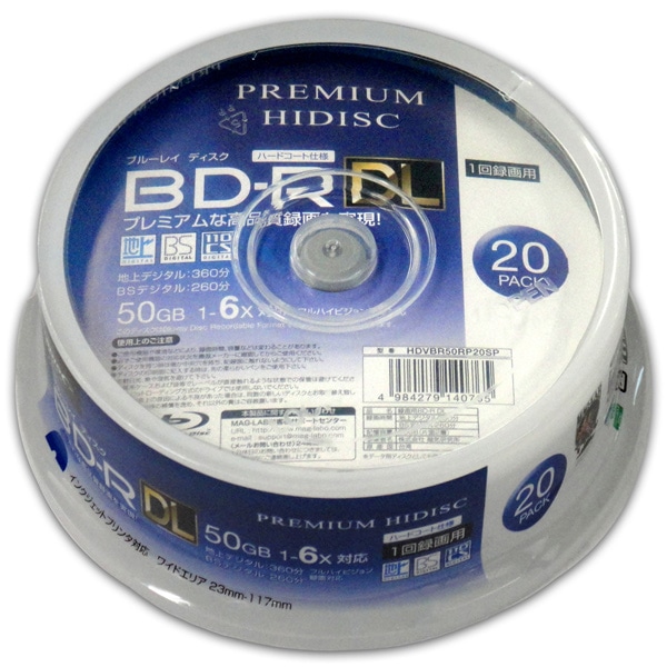 HIDISC 録画用BD-R DL 50GB 6倍速 インクジェットプリンタ対応 スピンドルケース20枚