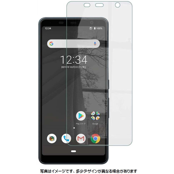 富士通 Arrows BZ01対応 ガラスフィルム