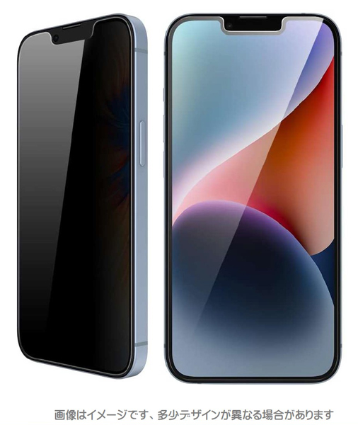 iPhone 16e対応 覗き見防止ガラスフィルム