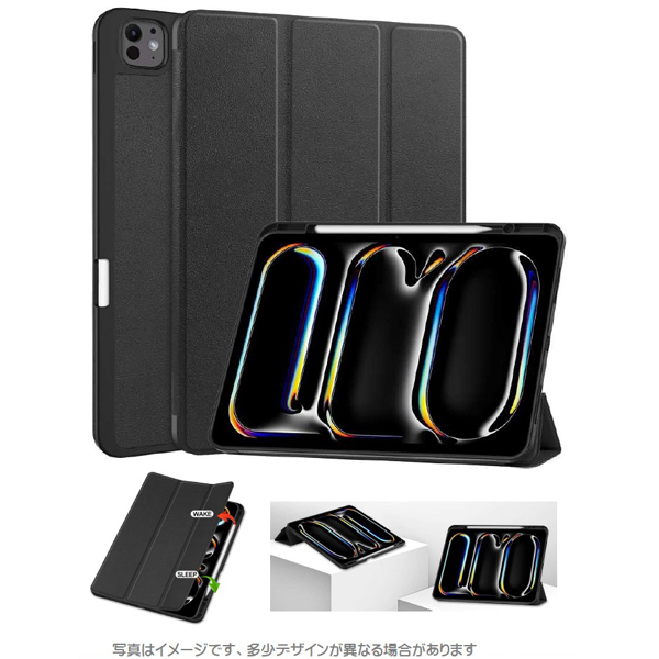 iPad Pro 13 2024専用 耐衝撃フラップケース ブラック（シボ）
