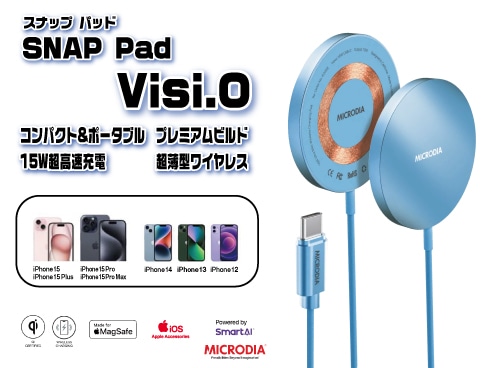 （ブルー）SNAPPad Visi-O 15W超薄型スケルトンワイヤレス充電パッド