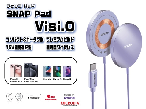 （パープル）SNAPPad Visi-O 15W超薄型スケルトンワイヤレス充電パッド