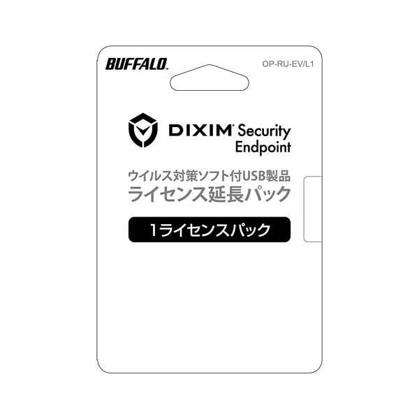 セキュリティUSBメモリー ウイルスチェック ライセンス延長パック1ライセンス