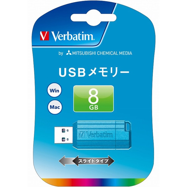 USBフラッシュメモリ 8GB ブルー
