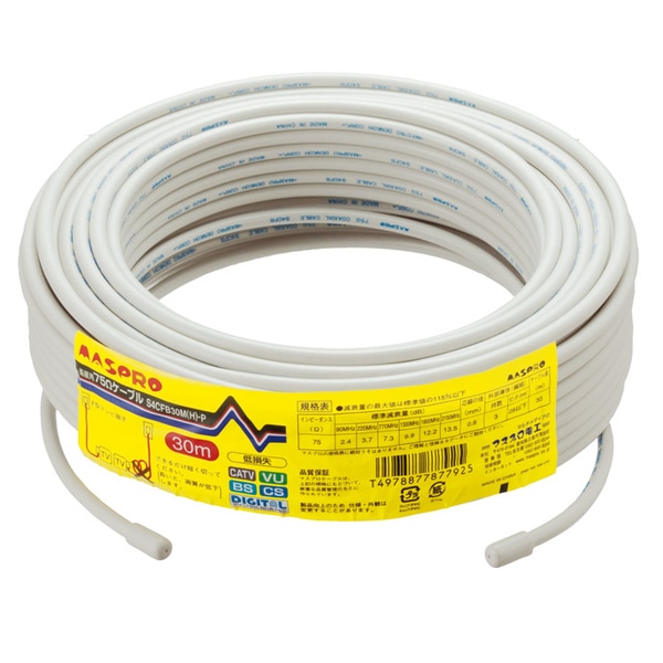 BS・CS用低損失75Ω接続ケーブル30m（4Cケーブル）