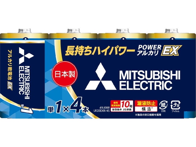 アルカリ乾電池（シュリンクパック） 単1 4本入