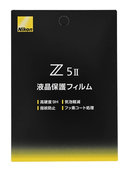 Z5II用液晶保護フィルム