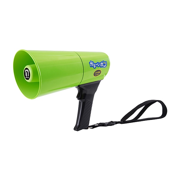 かる～いホン グリーン