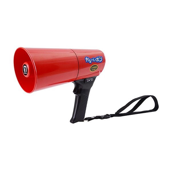 かる～いホン レッド