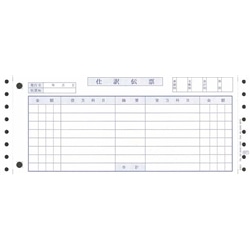 単票仕訳伝票(OBCコクヨ式)