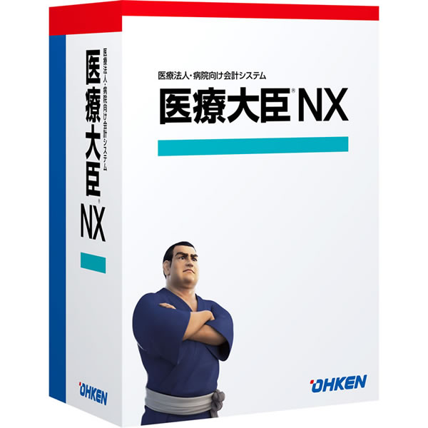 医療大臣NX LANPACK 10クライアント with SQL