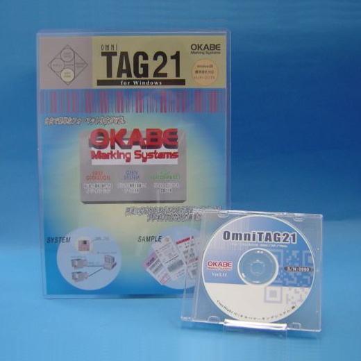 オムニタグ21 （タグラベル発行汎用ソフト）