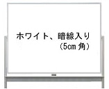 いろいた 高脚付/両面