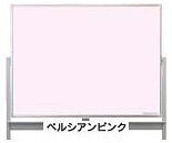 いろいた 低脚付/片面