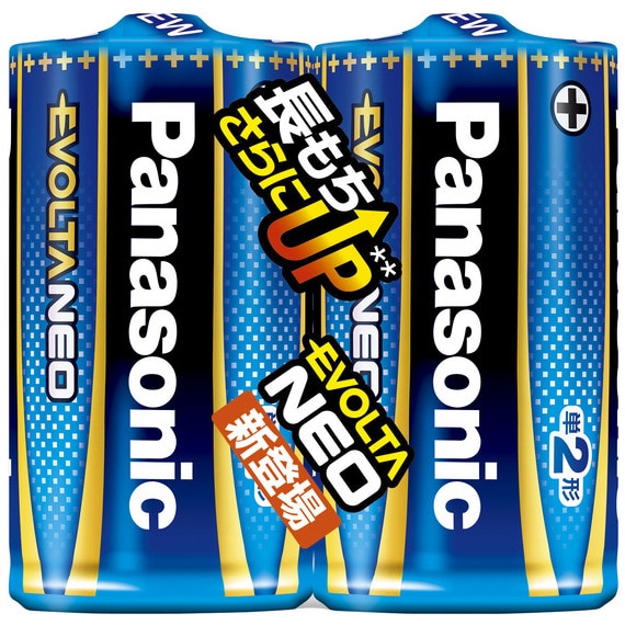 乾電池エボルタネオ 単2形 2本シュリンクパック