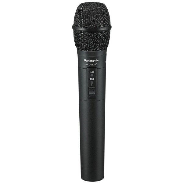 ワイヤレスマイクロホン（ハンドヘルド型）