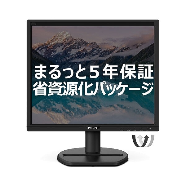液晶ディスプレイ 17型/1280×1024/DVI、D-Sub/ブラック/スピーカー：あり/5年間フル保証/省資源化パッケージ