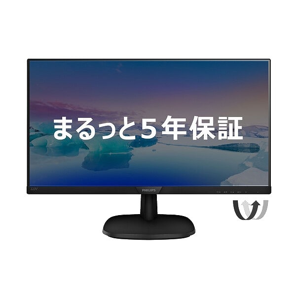 液晶ディスプレイ 21.5型/1920×1080/DisplayPort、HDMI、D-sub/ブラック/スピーカー：あり/5年間フル保証
