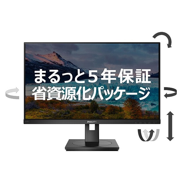 液晶ディスプレイ 27型/1920×1080/DisplayPort、HDMI、DVI-D、D-Sub/ブラック/スピーカー：あり/5年間フル保証/省資源化パッケージ/昇降スタンド