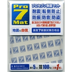 耐震マット クリアシリーズ キャビネット・金庫用 （1枚入）