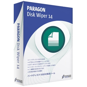 Paragon Disk Wiper 14 シングルライセンス
