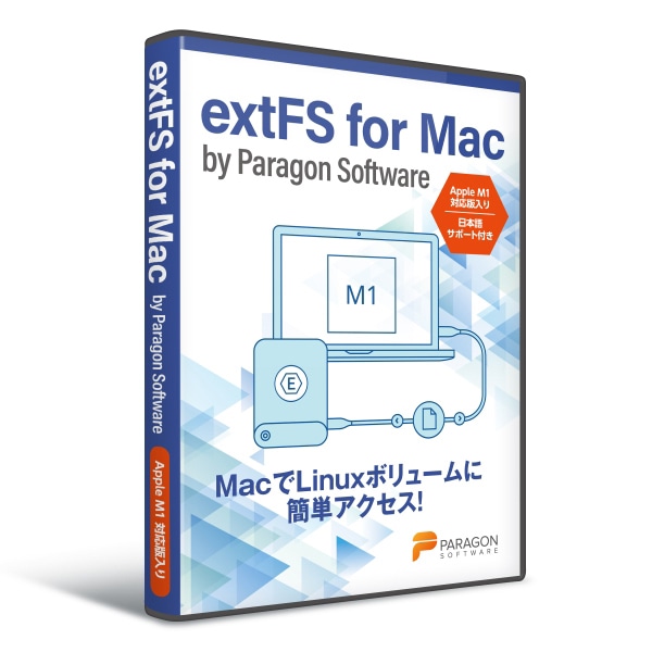 extFS for Mac by Paragon Software Apple M1対応版入り-日本語サポート付き