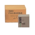 高感度FAX用感熱紙 2インチ 210×100 3セットケース