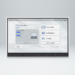 RICOH Collaboration Board W5500 安心3年モデル