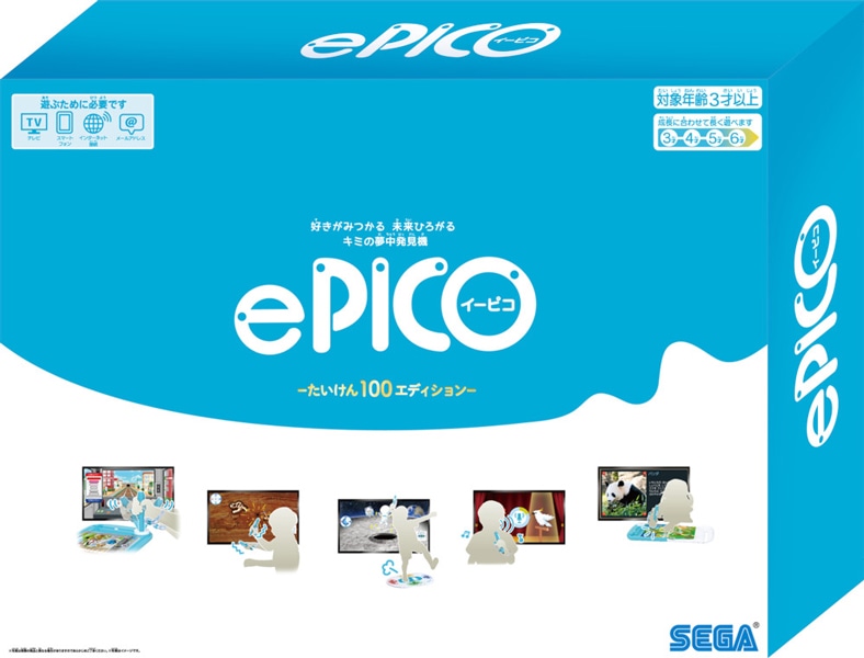 ePICO たいけん100エディション