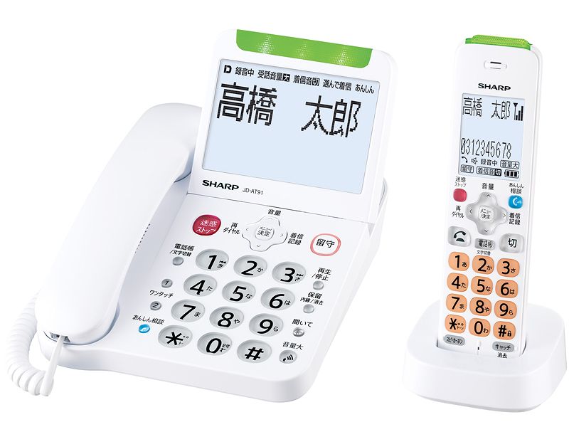 デジタルコードレス電話機 子機1台タイプ ホワイト系