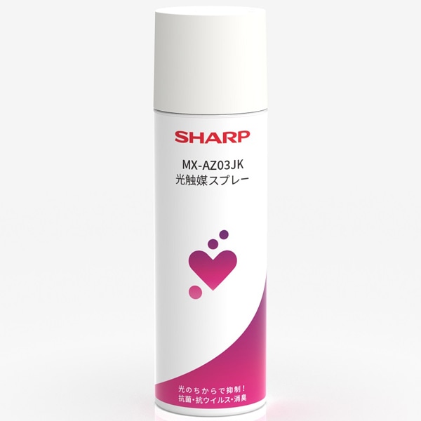 光触媒スプレー