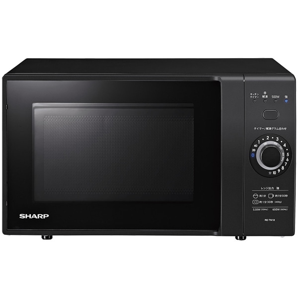 単機能電子レンジ ブラック系