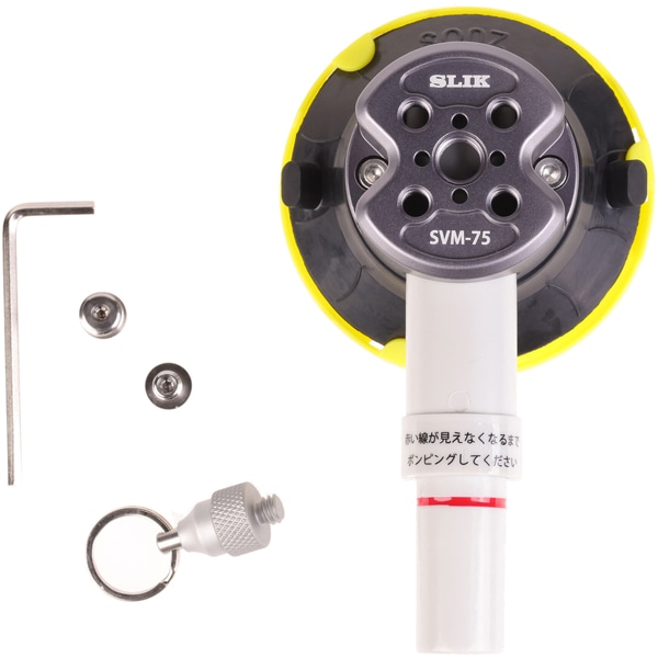 サクションベース SVM-75（SVM75）