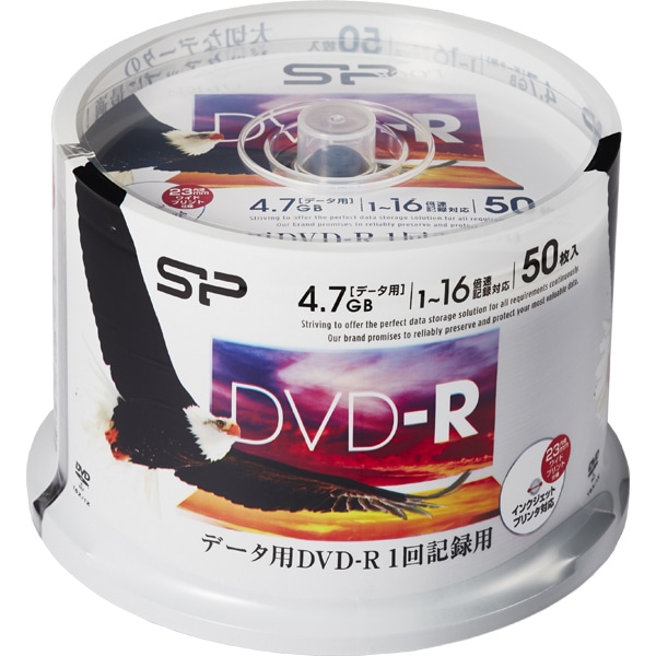データ用DVD-R 1-16倍速記録対応 インクジェットプリンタ対応 50枚スピンドル